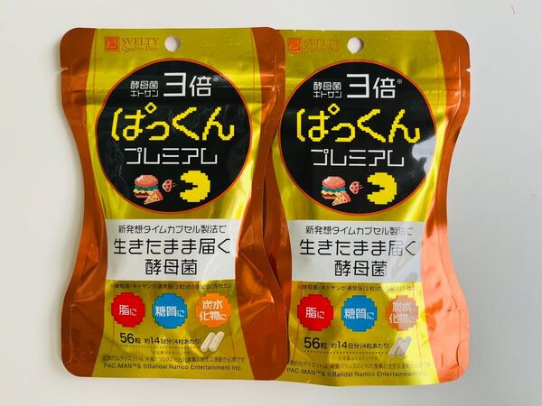 【パックマンコラボ】スベルティ 3倍 ぱっくん分解酵母 プレミアム 56粒×2袋