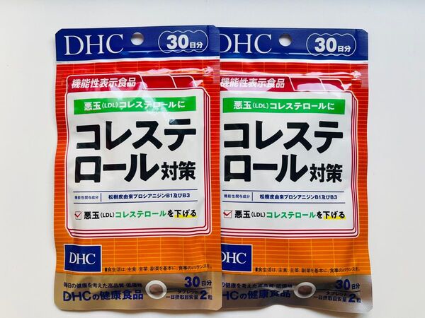 DHC コレステロール対策 30日分×2袋
