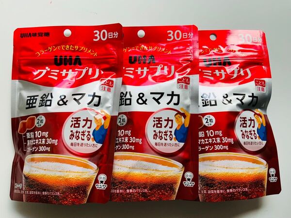 UHAグミサプリ 亜鉛&マカ 30日分×3袋