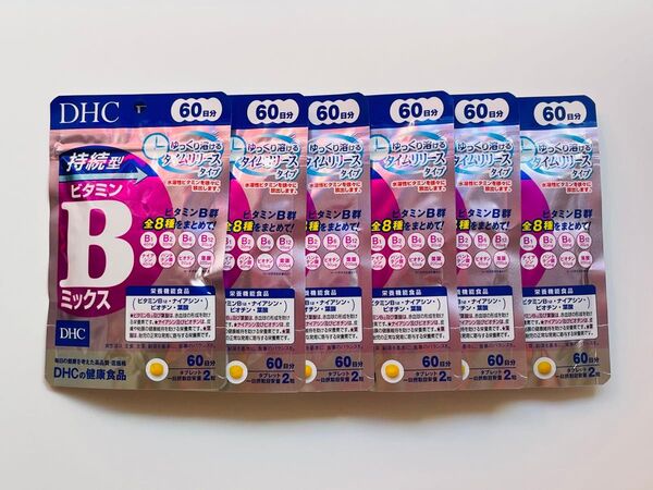 DHC 持続型ビタミンBミックス 60日分×6袋