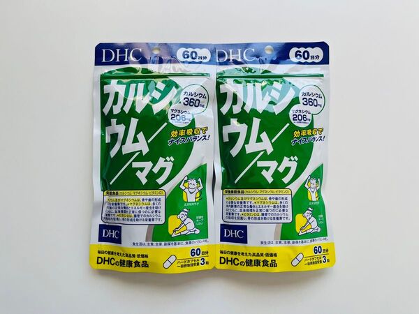 DHC カルシウム/マグ 60日分×2袋