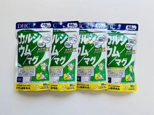 DHC カルシウム/マグ 60日分×4袋