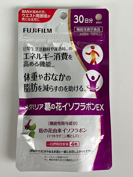 富士フイルム メタバリア 葛の花イソフラボン 30日分