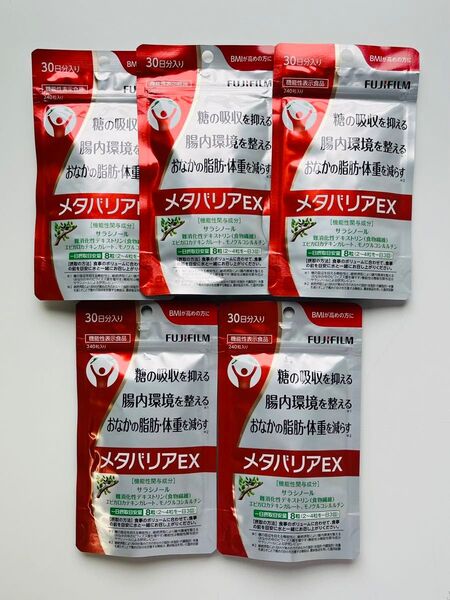 FUJIFILM メタバリアEX30日分×5袋