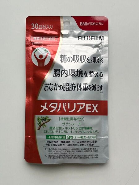 FUJIFILM メタバリアEX30日分