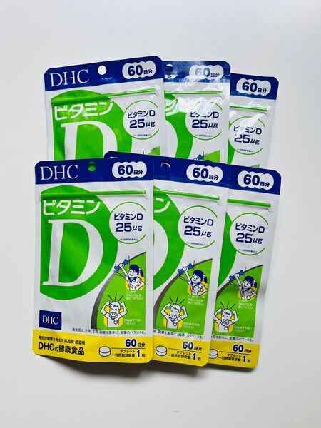 DHC ビタミンD 60日分×6袋