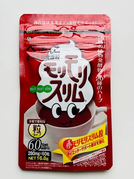 ハーブ健康本舗 赤モリモリスリム 60粒