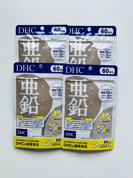 DHC 亜鉛 60日分×4袋