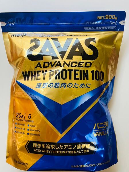 SAVAS ザバス アドバンスド ホエイプロテイン バニラ風味 900g
