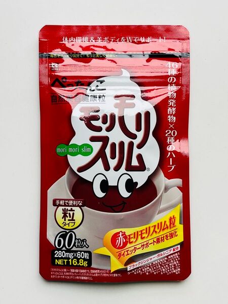 ハーブ健康本舗 赤モリモリスリム 60粒