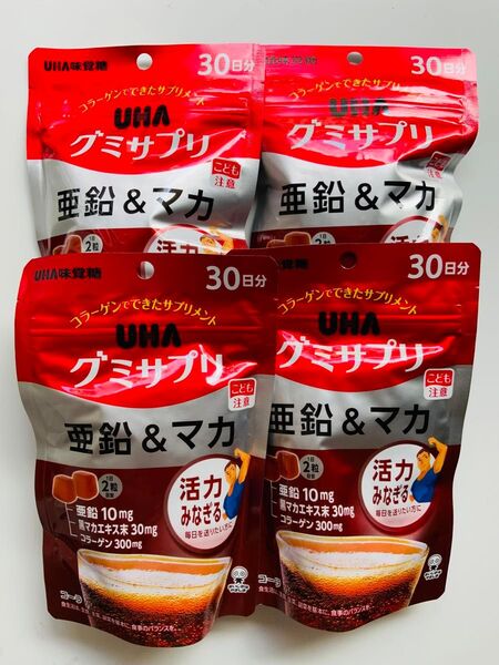 UHAグミサプリ 亜鉛&マカ 30日分×4袋