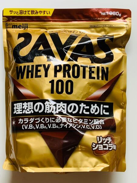 SAVAS ザバス ホエイプロテイン リッチショコラ味 980g