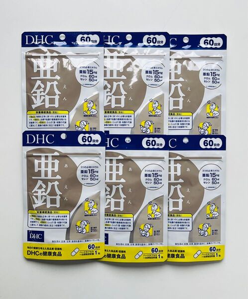 DHC 亜鉛 60日分×6袋