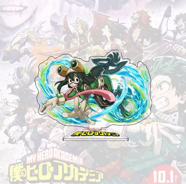 僕のヒーローアカデミア ヒロアカ アクリルスタンド 蛙吹梅雨