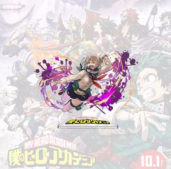 僕のヒーローアカデミア ヒロアカ アクリルスタンド トガヒミコ