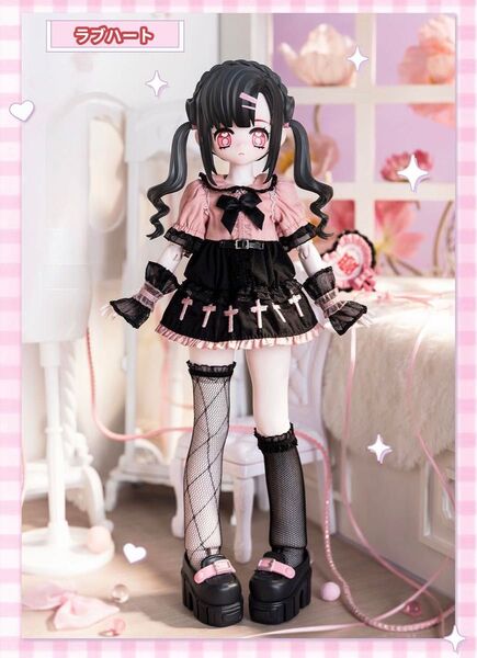 怪可愛女孩 変な可愛い少女 ラブハート Bonbon Pocket BJD ブラインドドール (2)