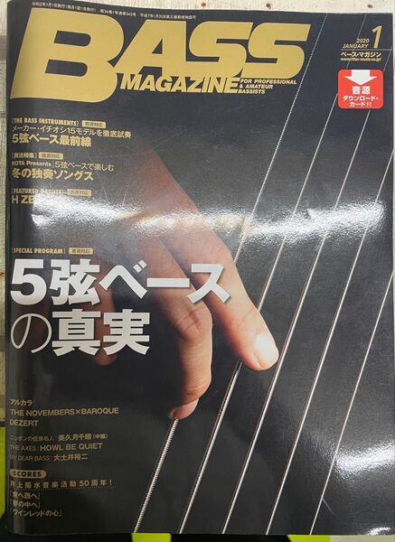 BASS MAGAZINE (ベース マガジン) 2020年1月号