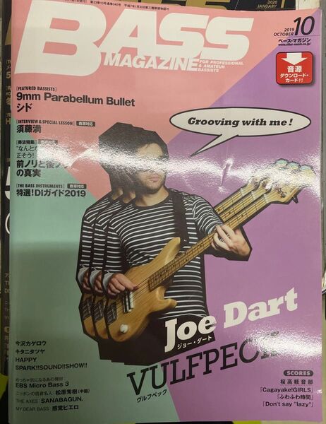 BASS MAGAZINE (ベース マガジン) 2019年10月号