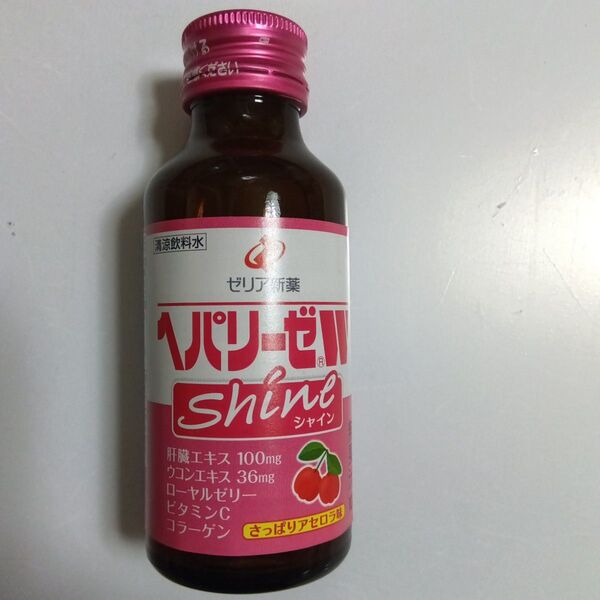 ヘパリーゼW Shine さっぱりアセロラ味