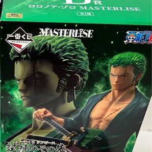 一番くじ ワンピース MASTERLISE ~試練のその先~ B賞 ロロノア・ゾロ フィギュア