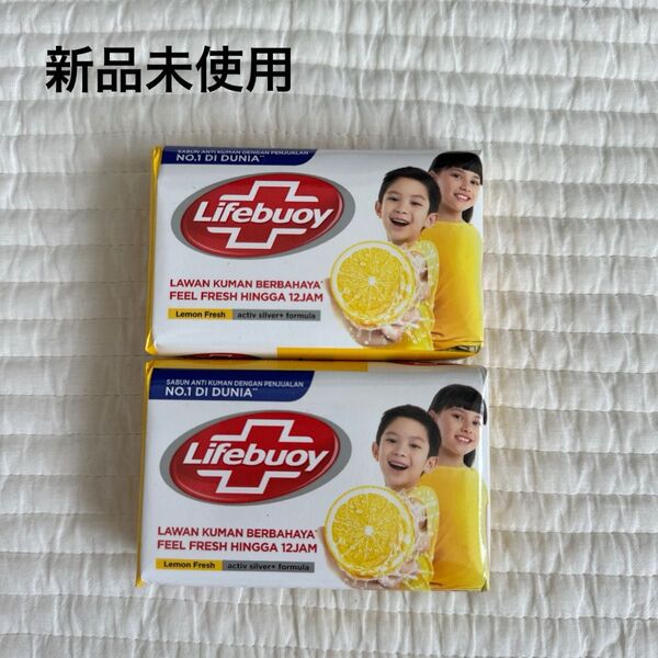 【新品未使用】ライフブイ 石鹸 レモンフレッシュ ボディーソープ 70g×2個セット