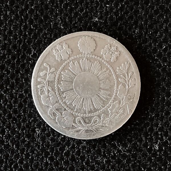 【明瞭ウロコ】【美品】明治3年10銭銀貨〈本物〉