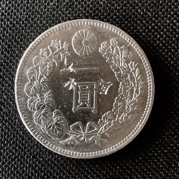 【壮印有】明治38年 一圓銀貨〈本物〉