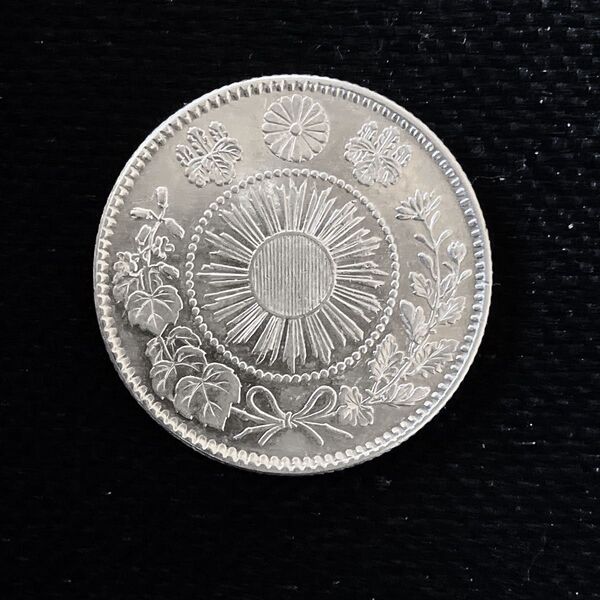 【極美品】明治3年 旭日竜20銭銀貨〈本物〉
