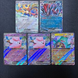 Nのゾロアーク ナンジャモのハラバリーex リーリエのピッピex ホップのザシアンex RR ポケモンカード ポケカ