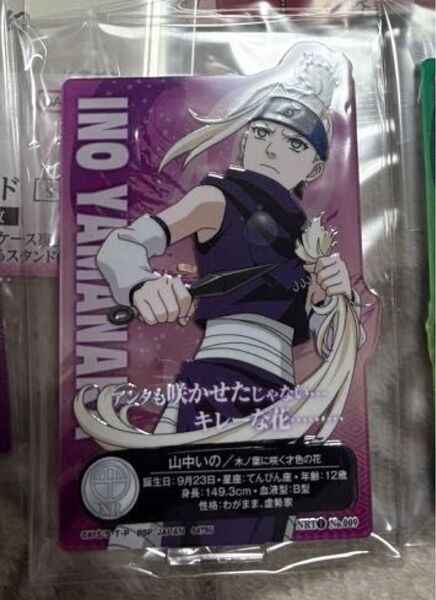 専用 ナルト NARUTO 一番くじ ACLLECT 中忍試験