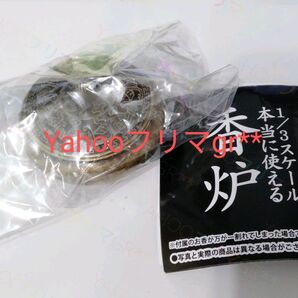 1/3スケール 本当に使える香炉 五福 お香付き ガチャ フィギュア 雑貨 ガシャ カプセルトイ 亜鉛合金