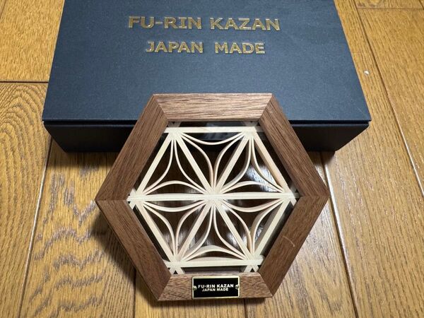 FU-RIN KAZAN ヘキサコースター 新七宝 ウォールナット