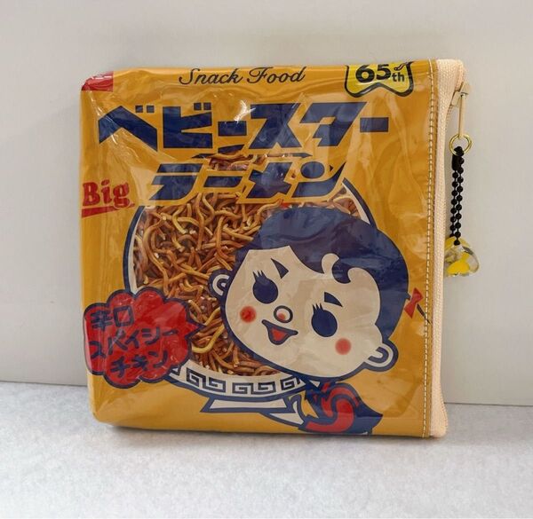 おもしろポーチ ハンドメイド ベビースター