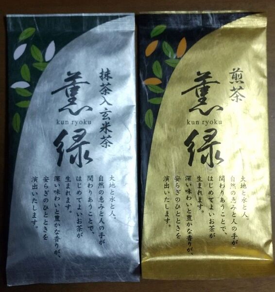 八女茶 二種