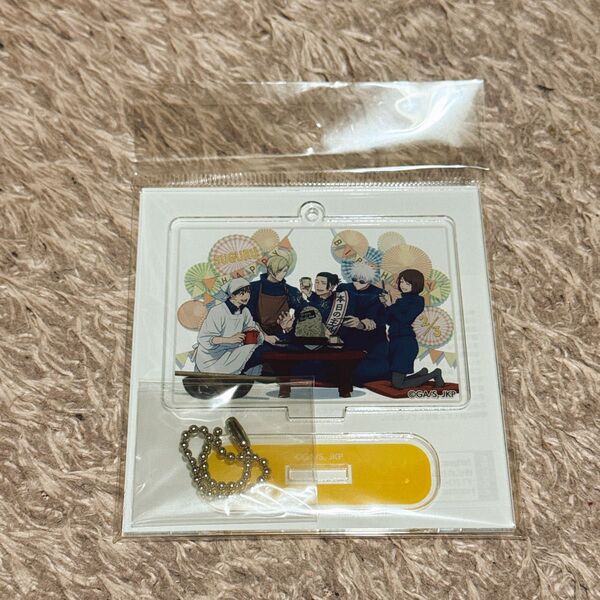呪術廻戦 夏油傑 MAPPA バースデー アクリルスタンドキーホルダー アクスタ