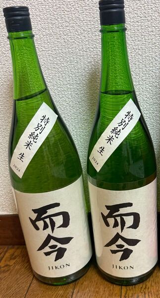 而今 特別純米 生 生酒 1800ml 2025.1 1本 2025.2 1本 一升瓶 じこん 日本酒