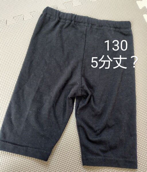 130サイズ ラインストーン付 五分丈 ハーフパンツ丈 レギンス スパッツ 黒パン