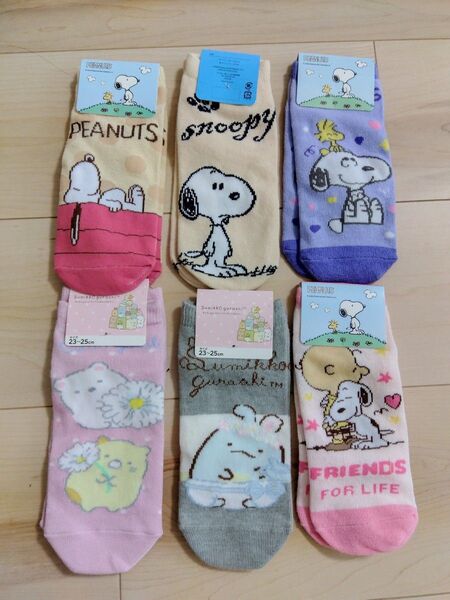 新品! 女性用 キャラクター くるぶしソックス 靴下 6足セット まとめ売り スヌーピー すみっコぐらし