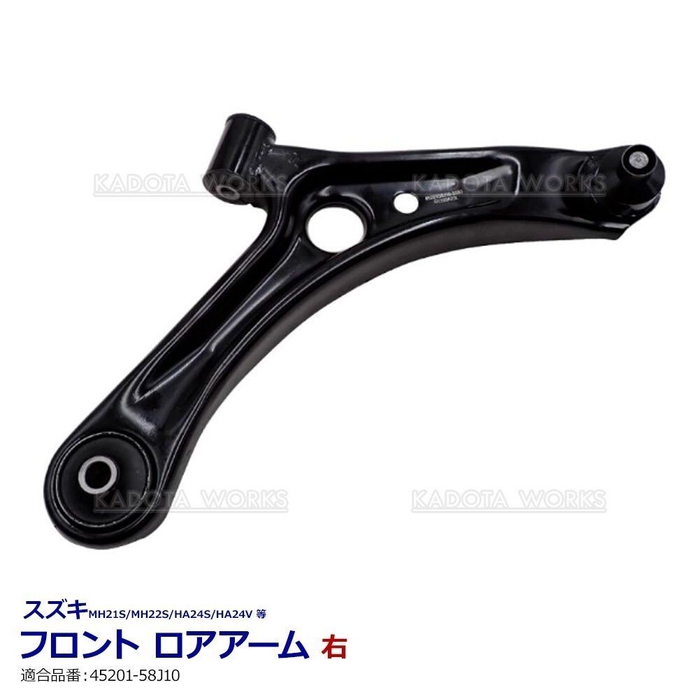 モコ MG22S フロントメンバー ■H18年/2WD■ エンジン/サスペンションクロス MRワゴン/MF22S 宮城県~ OE845 納屋2階 サイズ:佐川・小 モコ MG22S フロントメンバー ■H18年/2WD■ エンジン/サスペンションクロス MRワゴン/MF22S 宮城県~ OE845 納屋2階 サイズ:佐川・小
