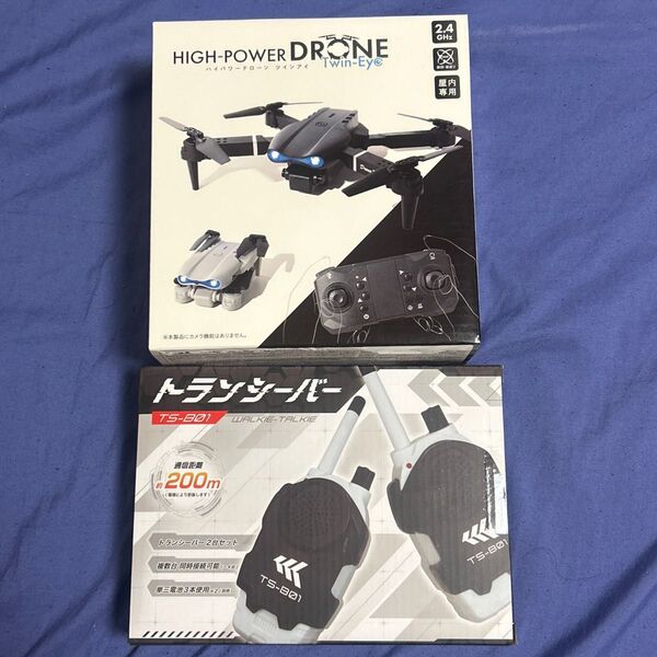 ハイパワードローン トランシーバー 2種セット