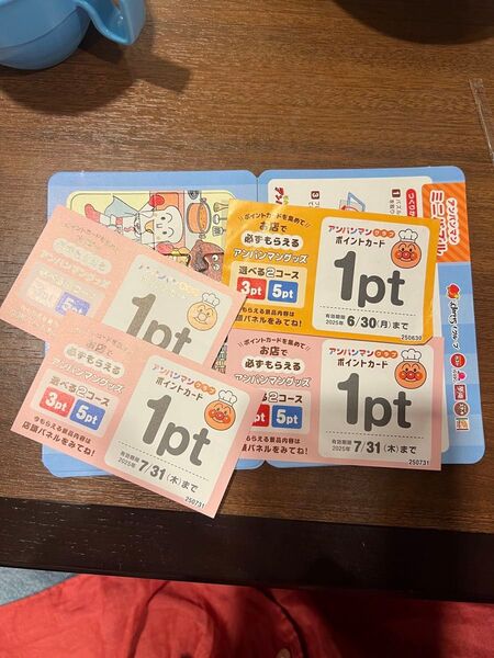 ☆ アンパンマンクラブポイント4ポイント☆おまけ付き ガスト バーミヤン すかいらーくグループ ポイントカード