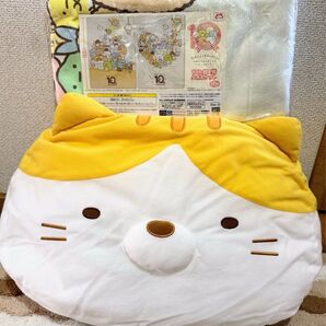 ☆新品未使用未開封『すみっコぐらし2種セット!10th超大判タオルケット&ねこのきょうだいとおかし屋さんフェイスクッション♪』☆