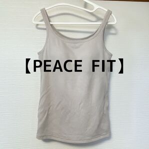 【PEACE FIT】カップ付きノースリーブ