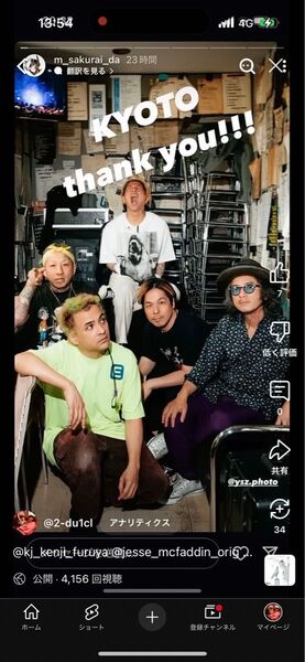 M4 ROTTWEILER DOG PHOTO TEE KJ 降谷 建志