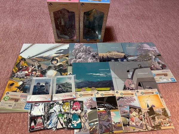 一番くじ ゆるキャン △ vol.2 A、B、D+下位賞多数 22点セット