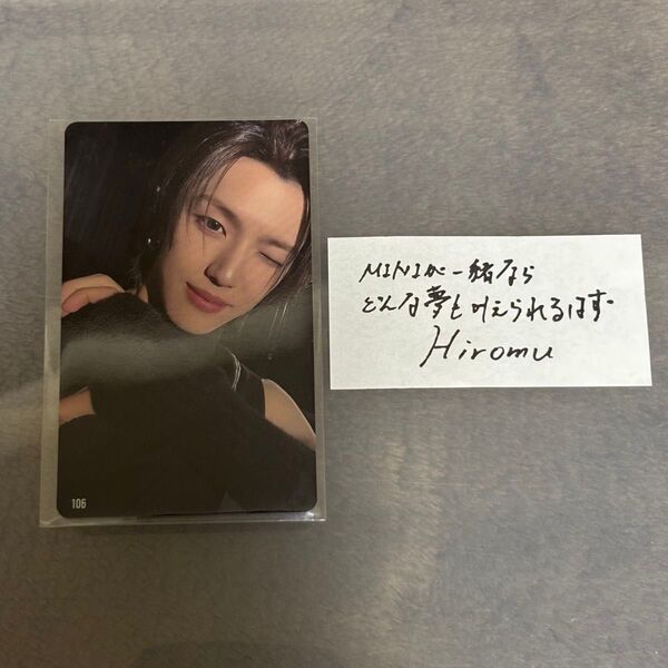 INI XQUARE 髙塚大夢 7000円 トレカ 会場 現地 106
