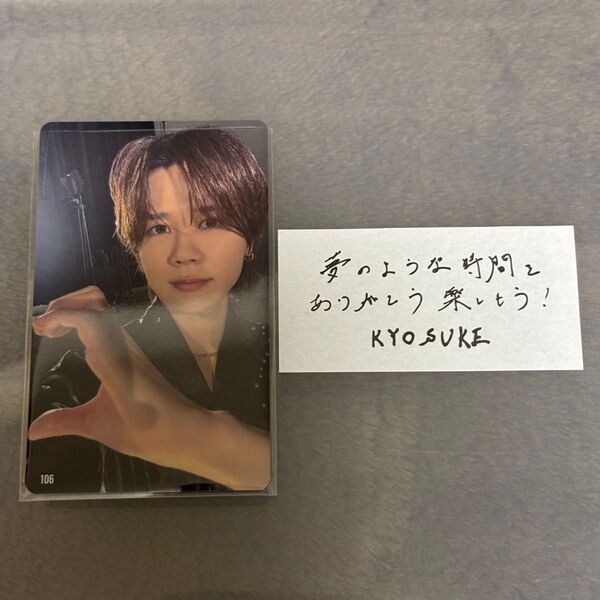INI XQUARE 藤牧京介 7000円 トレカ 会場 現地 106