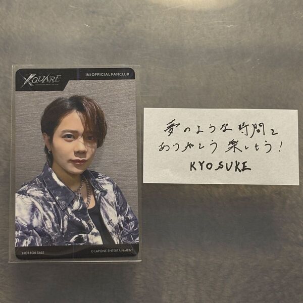 INI XQUARE 藤牧京介 W会員 トレカ