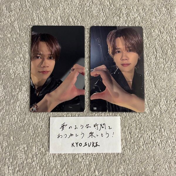 INI XQUARE 藤牧京介 7000円 トレカ 105 106