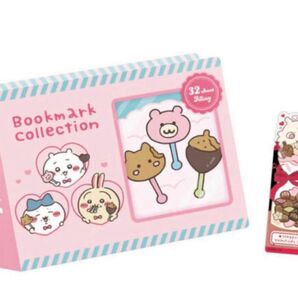 ちいかわBookmark Collection ファイル(ファイルのみ)